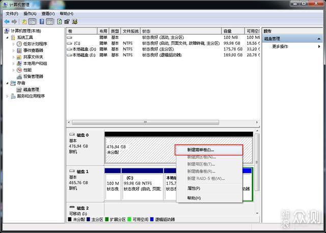 闲置笔记本 加固态改光驱 系统迁移通通都有_新浪众测