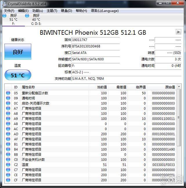 闲置笔记本 加固态改光驱 系统迁移通通都有_新浪众测