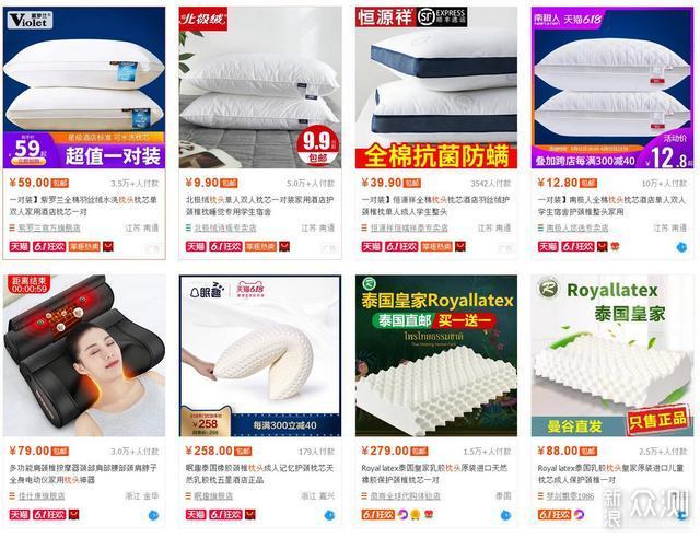 睡眠质量差，可能你枕头不对！绘睡凝胶枕试用_新浪众测