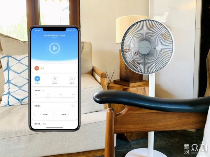 燥热送凉，知你体感 | 造梦者体感落地扇 体验_新浪众测