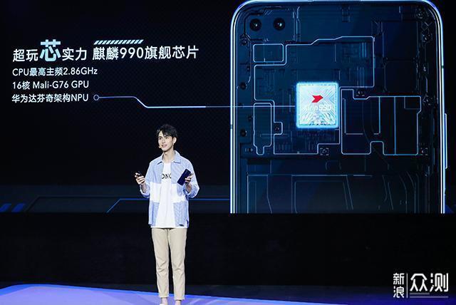 荣耀play4pro正式发布，麒麟990+测温仪_新浪众测