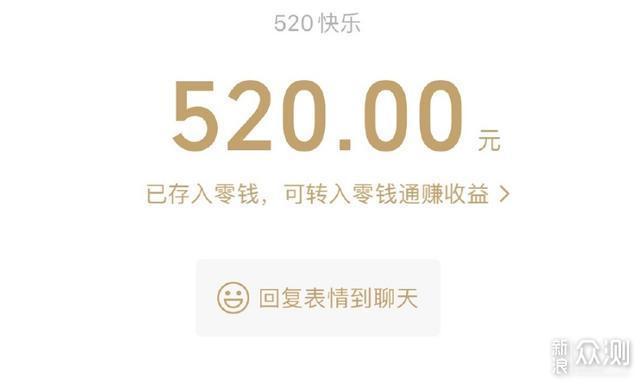 这一功能将影响数亿用户！微信新规来袭_新浪众测