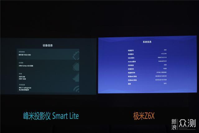 618买什么投影好？2000元档两款家用投影对比_新浪众测