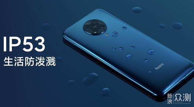 直降580元！Redmi K30Pro低至2419元，真香！_新浪众测