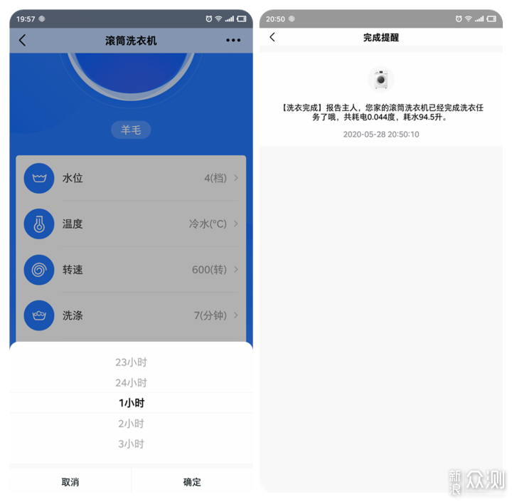 我的洗衣机选型小心得——波轮升级到洗烘一体_新浪众测