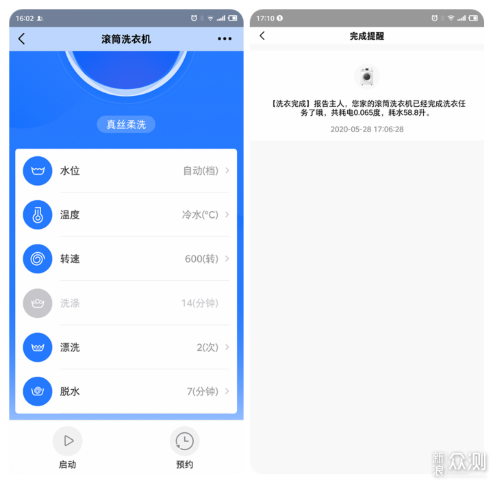 我的洗衣机选型小心得——波轮升级到洗烘一体_新浪众测