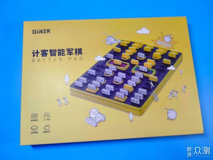 计客智能军棋：高科技带来的父子对弈之乐_新浪众测