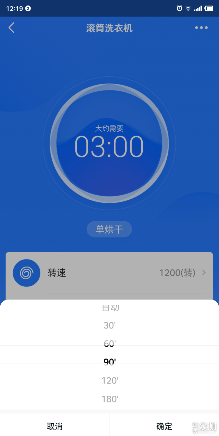 我的洗衣机选型小心得——波轮升级到洗烘一体_新浪众测