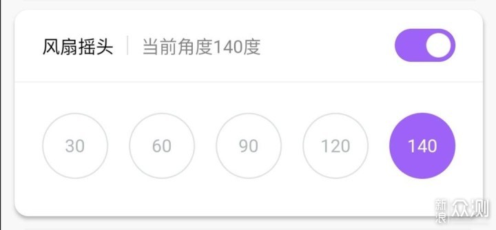 素雅好搭配，快拆易收纳—造梦者体感风扇开箱_新浪众测