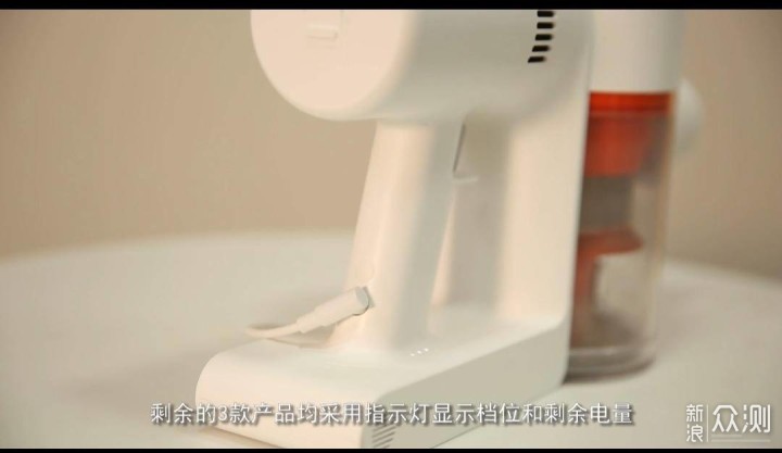 中国家电研究院用户体验评测—无线吸尘器的PK_新浪众测