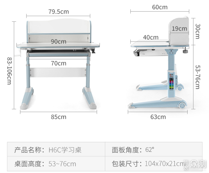 好的学习工具，不会迟到：西昊H3+K16学习桌椅_新浪众测