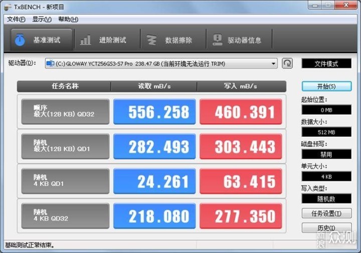 破除技术封锁国产光威弈Pro系列固态硬盘现世_新浪众测