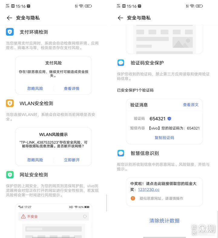 玩家的性价比，iQOO Z1_新浪众测