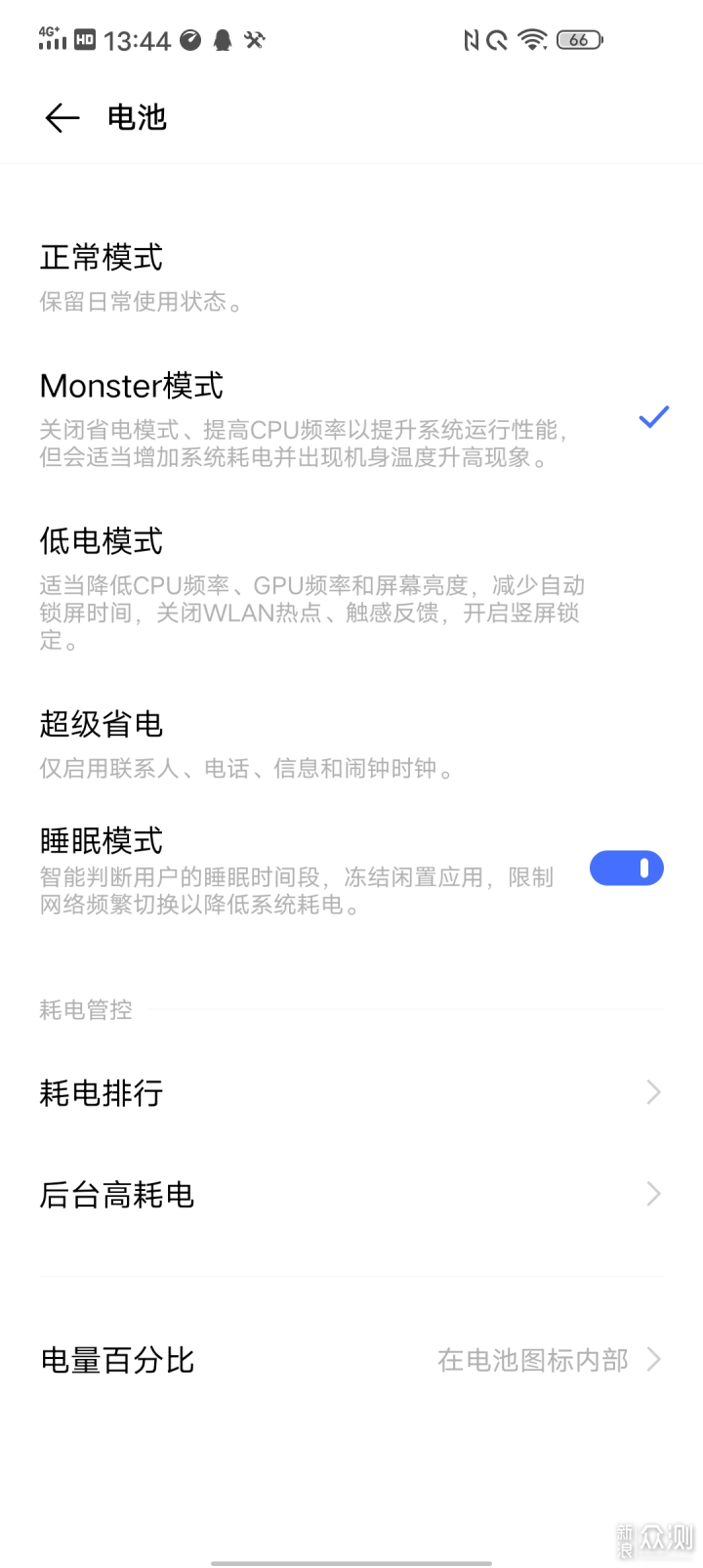 玩家的性价比，iQOO Z1_新浪众测