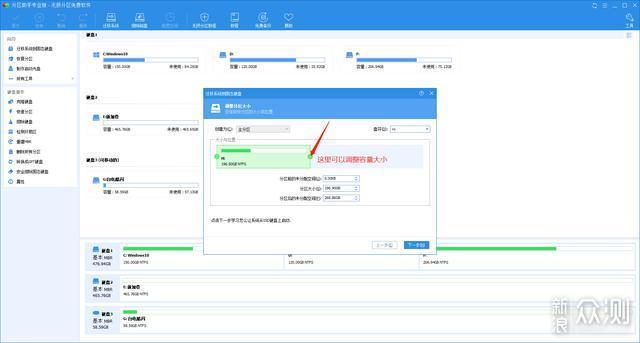 更换SSD无需系统重装！两种方法实现系统迁移_新浪众测