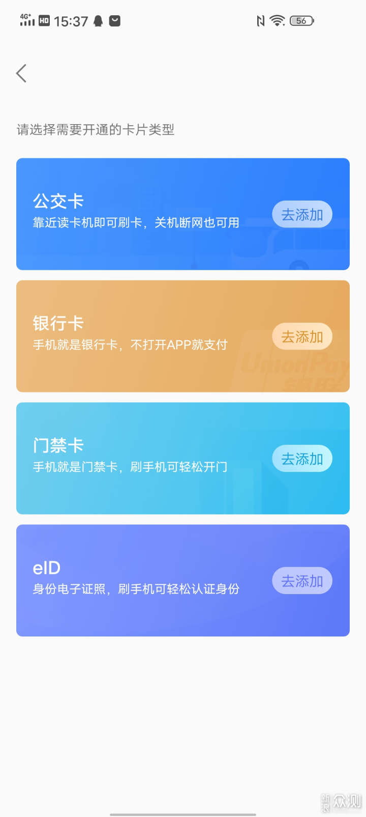 玩家的性价比，iQOO Z1_新浪众测