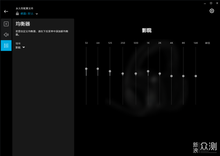 不止于无线！罗技G533 7.1游戏耳机使用体验_新浪众测