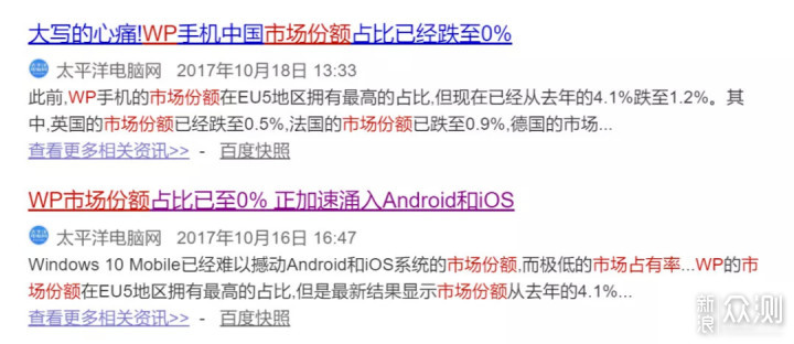 除了 iOS，这些手机系统你肯定没用过