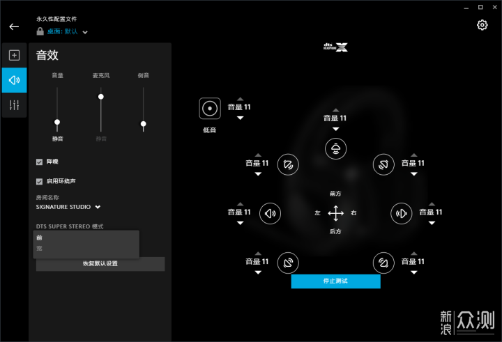 无线稳定，音效出色：罗技G533开箱体验_新浪众测