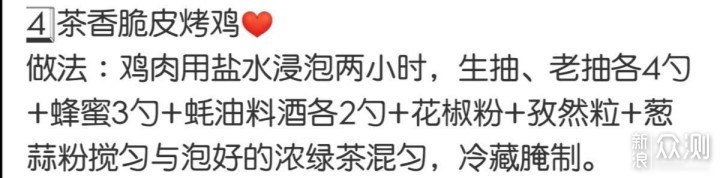 全能高温水波炉，蒸烤微波一体化的美食神器_新浪众测