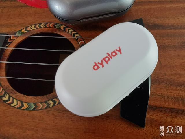 实至名归的的“Pro”: dyplay降噪耳机轻体验_新浪众测