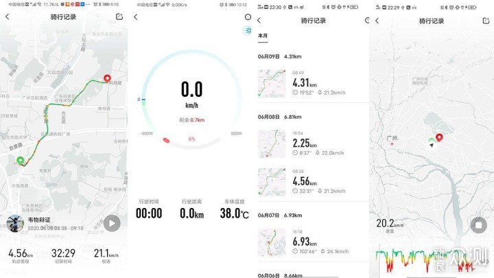 告别拥挤人潮，九号电动滑板T15 轻便出行_新浪众测