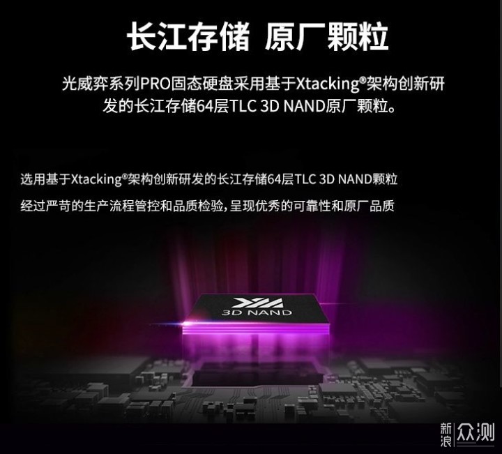 光威弈系列Pro Z490平台装机评测(含raid模式)_新浪众测