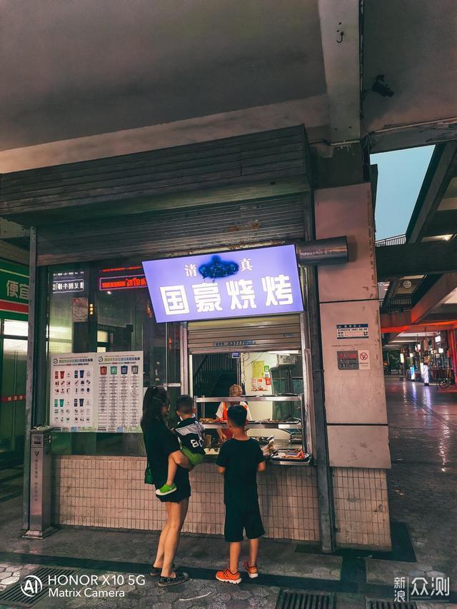 用荣耀X10记录西安夜市，如何呈现夜景烟火气_新浪众测