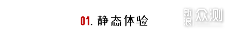 小户型就不配拥有蒸烤箱？不存在的 ！_新浪众测