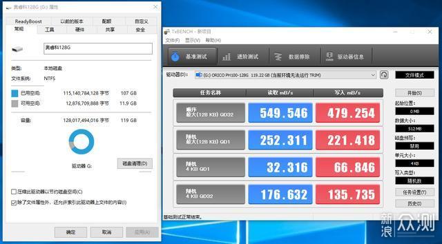 居然是闪迪颗粒——奥睿科H100 128G硬盘拆解_新浪众测