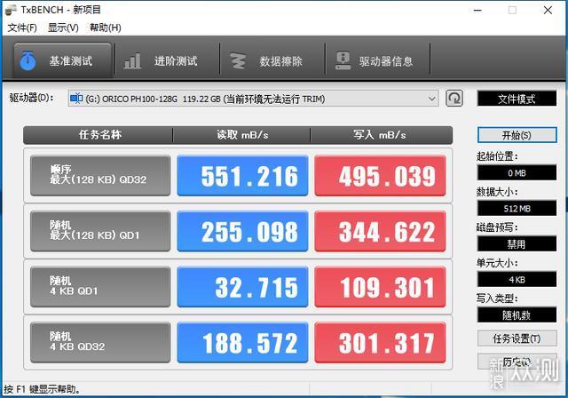 居然是闪迪颗粒——奥睿科H100 128G硬盘拆解_新浪众测