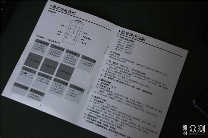 家庭安防第一关，小宜X6s全自动智能锁评测_新浪众测