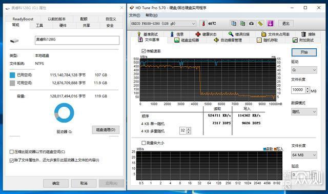 居然是闪迪颗粒——奥睿科H100 128G硬盘拆解_新浪众测