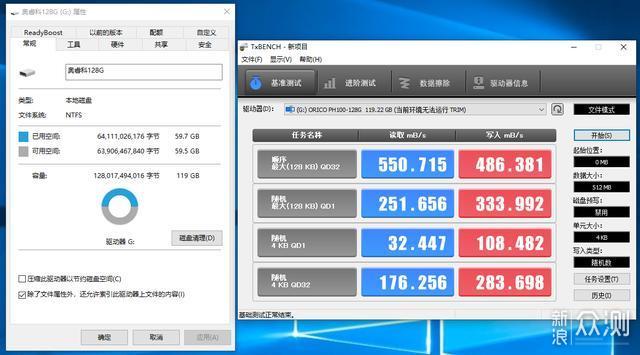 居然是闪迪颗粒——奥睿科H100 128G硬盘拆解_新浪众测