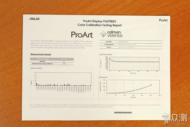 色彩丰富精准度高 华硕ProArt PA278QV首晒_新浪众测