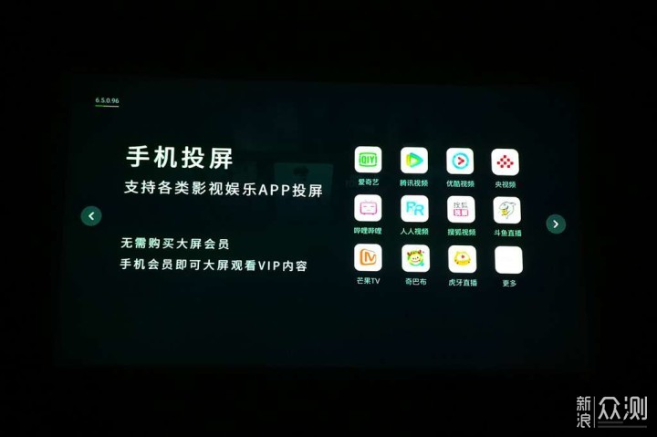 一机在手万物皆可投 爱奇艺电视果5S Plus_新浪众测