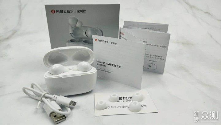 Music Pods 云村的定制化音乐外设体验分享_新浪众测