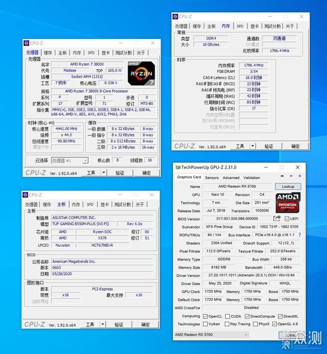 3800X 忘了 X570吧，B550 重炮手 能给你想要_新浪众测