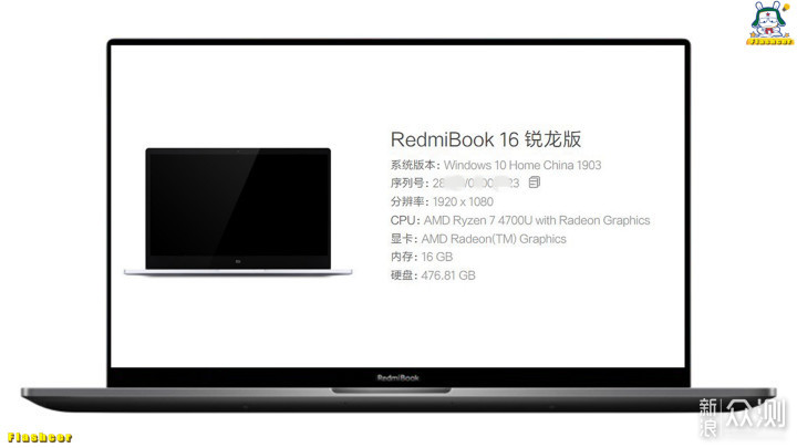 RedmiBook 16 锐龙版深度测评_新浪众测