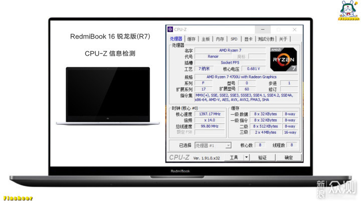 RedmiBook 16 锐龙版深度测评_新浪众测