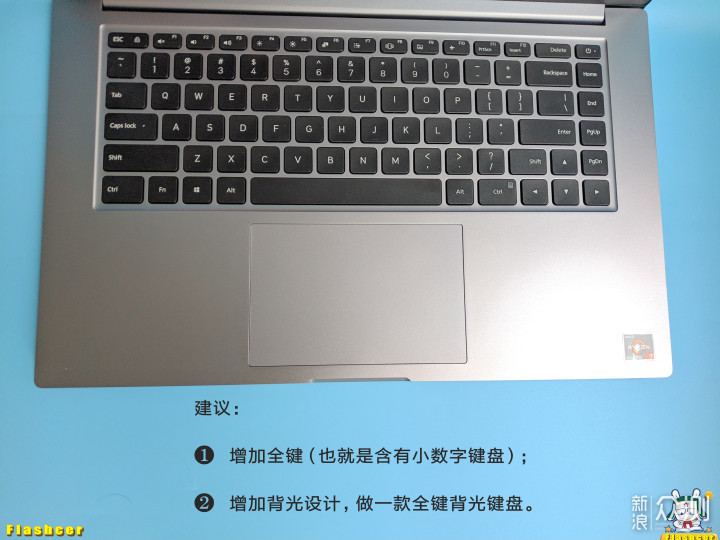 RedmiBook 16 锐龙版深度测评_新浪众测