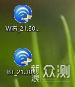 步骤没做对 老本两行泪——正确升级WiFi 6_新浪众测