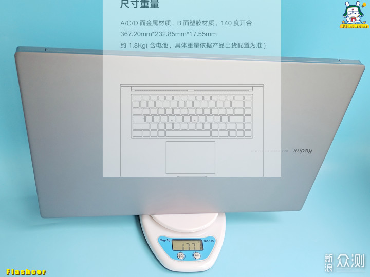 RedmiBook 16 锐龙版深度测评_新浪众测