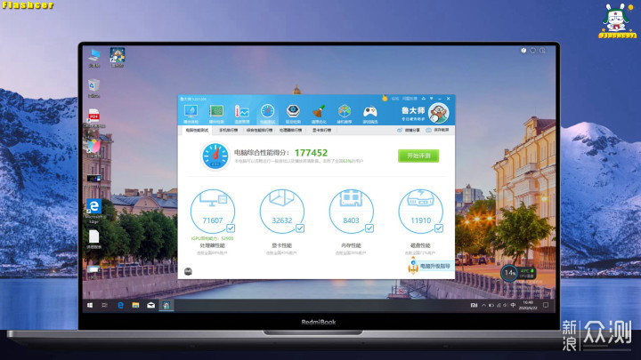 RedmiBook 16 锐龙版深度测评_新浪众测