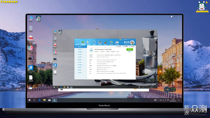RedmiBook 16 锐龙版深度测评_新浪众测