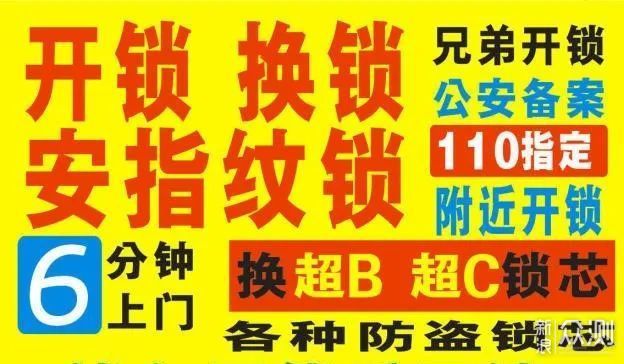 除了电动晾衣机，好太太的智能指纹锁也非常棒_新浪众测