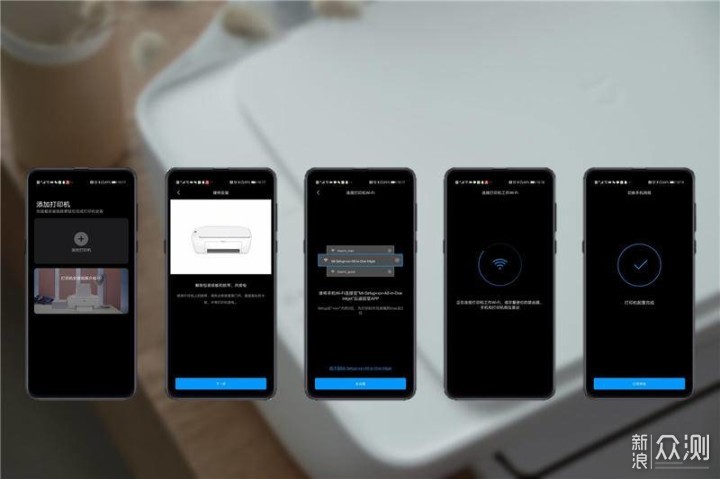 米家喷墨一体机超详细评测：少年，未来见！_新浪众测