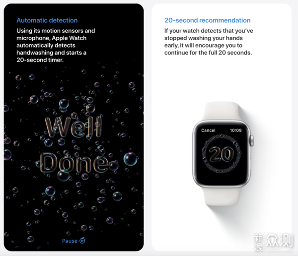 专注健康的watchOS7让我们可以成为更好的自己_新浪众测