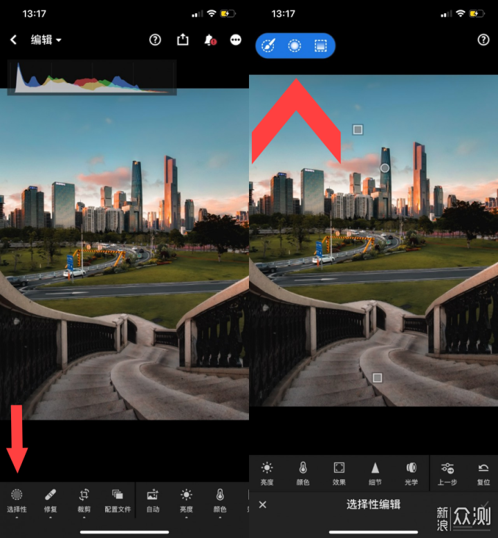 最强手机修图软件lightroom Mobil基础教程 原创 新浪众测