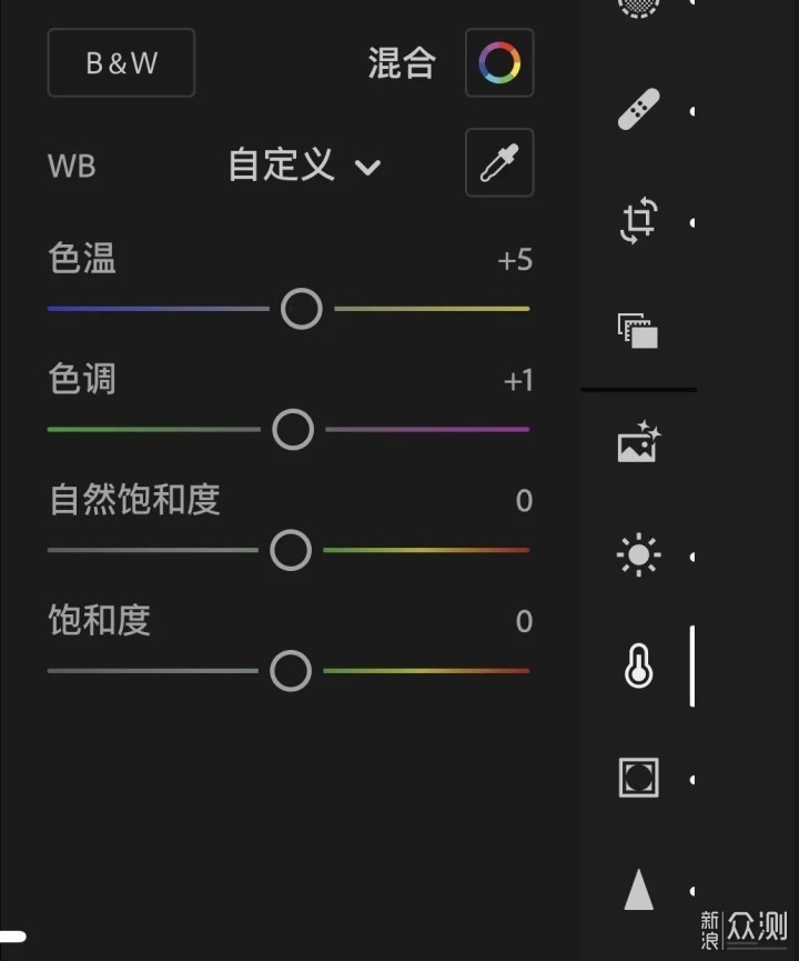 最强手机修图软件lightroommobil基础教程